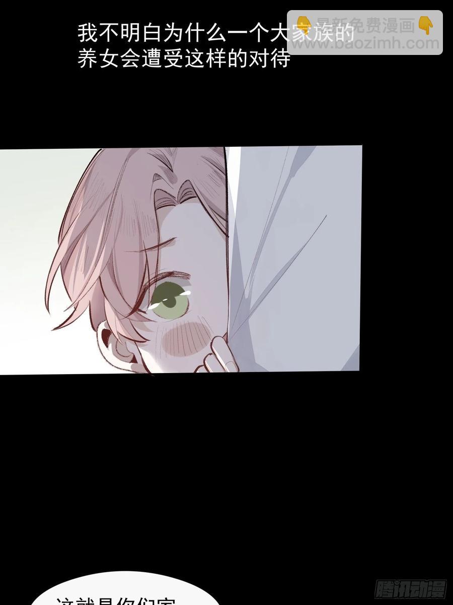 第47话 过去篇1-第49话