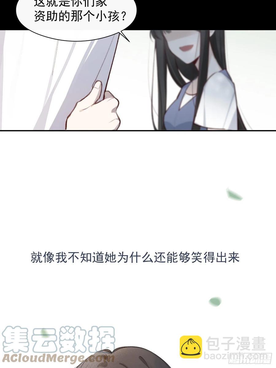 第47话 过去篇1-第49话