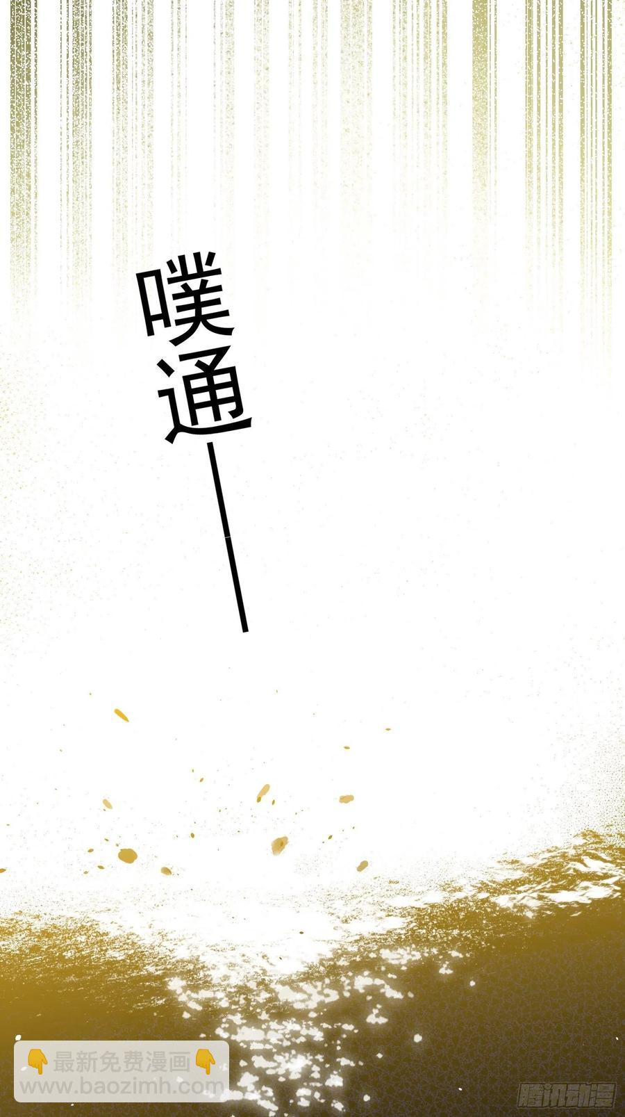 第52话 此爱亘古长存-第51话