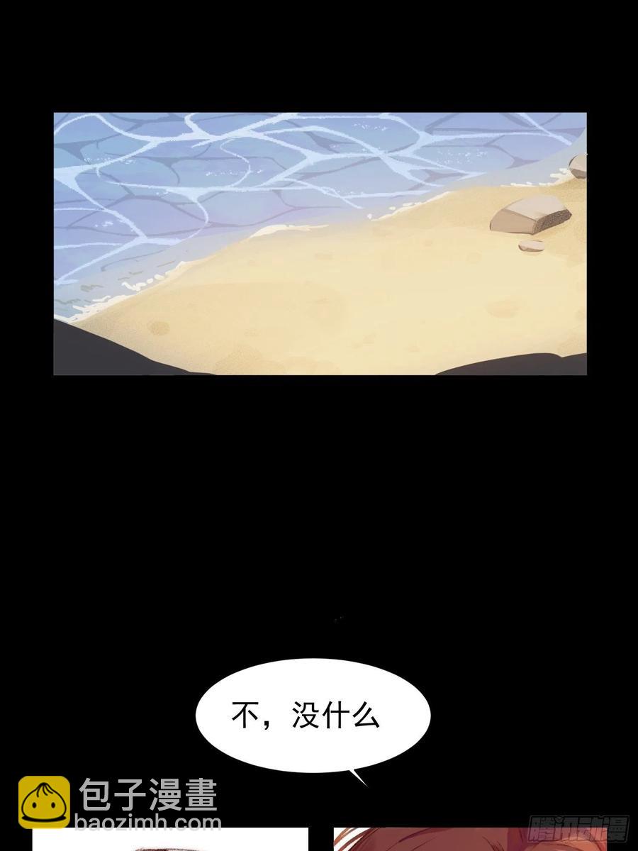 第52话 此爱亘古长存-第51话