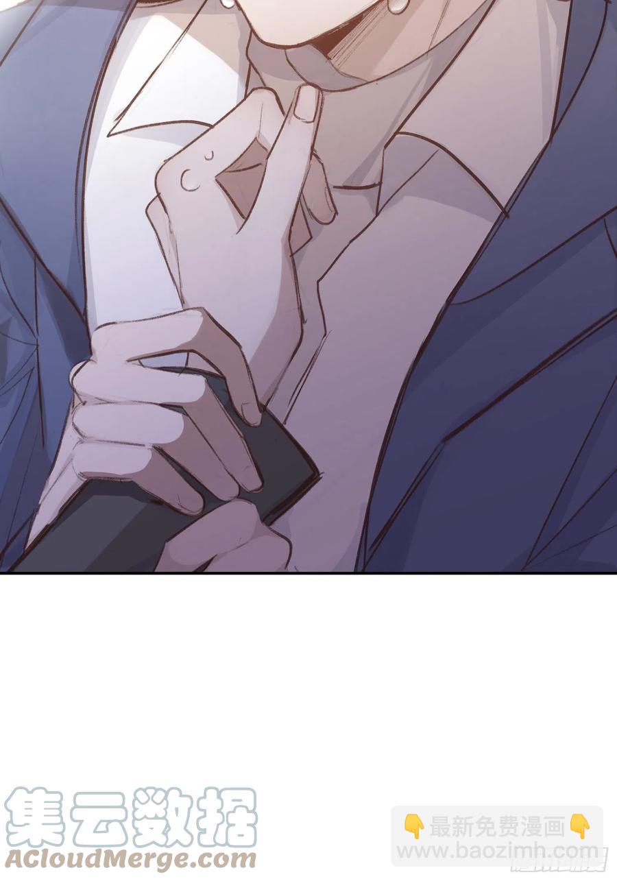 第52话 此爱亘古长存-第51话