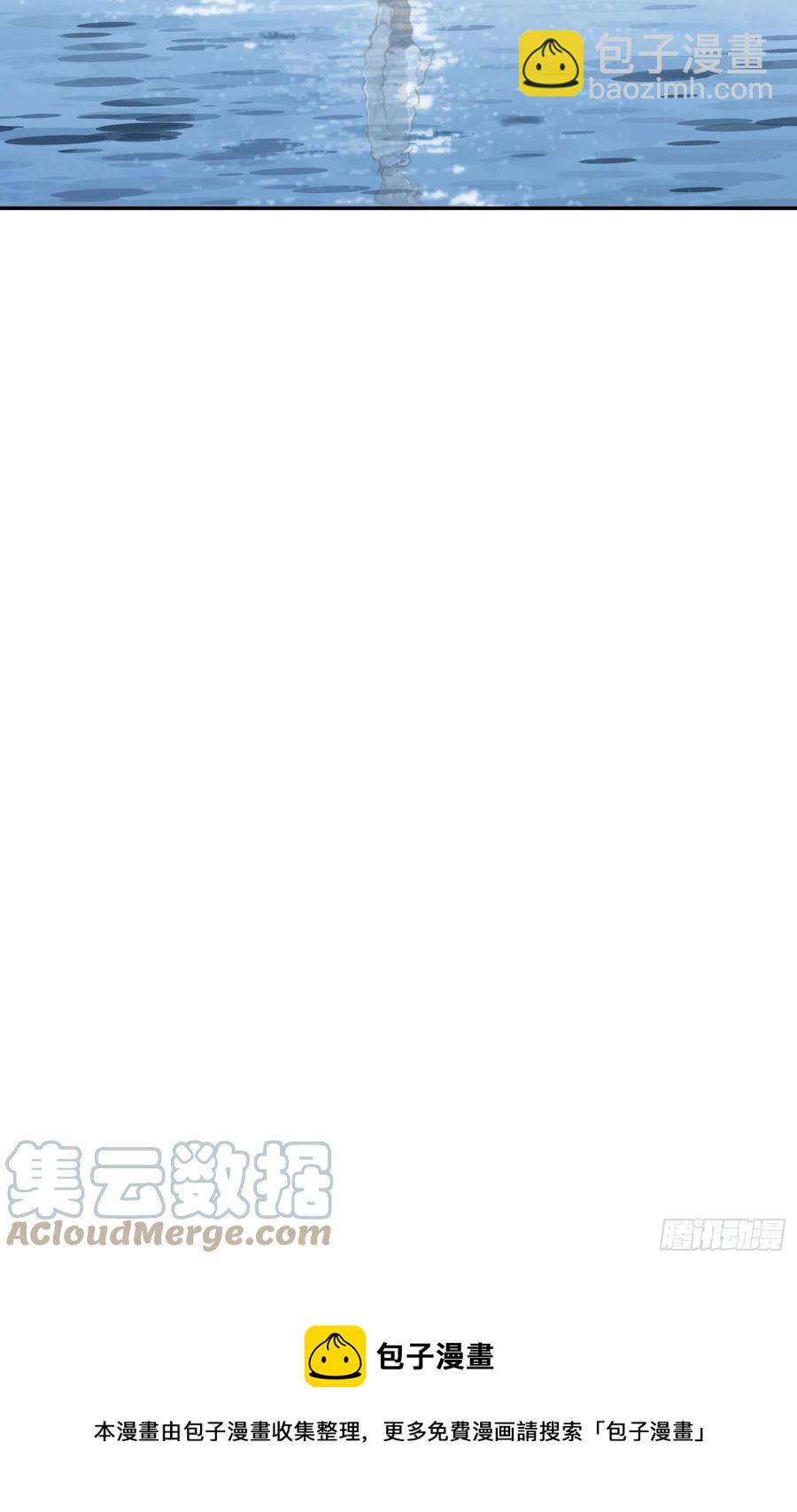 第52话 此爱亘古长存-第51话