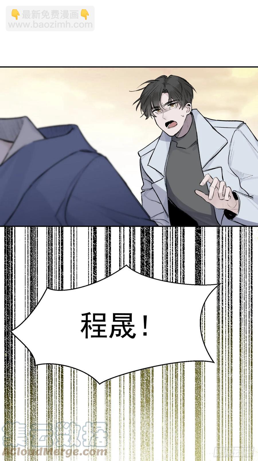 第52话 此爱亘古长存-第51话