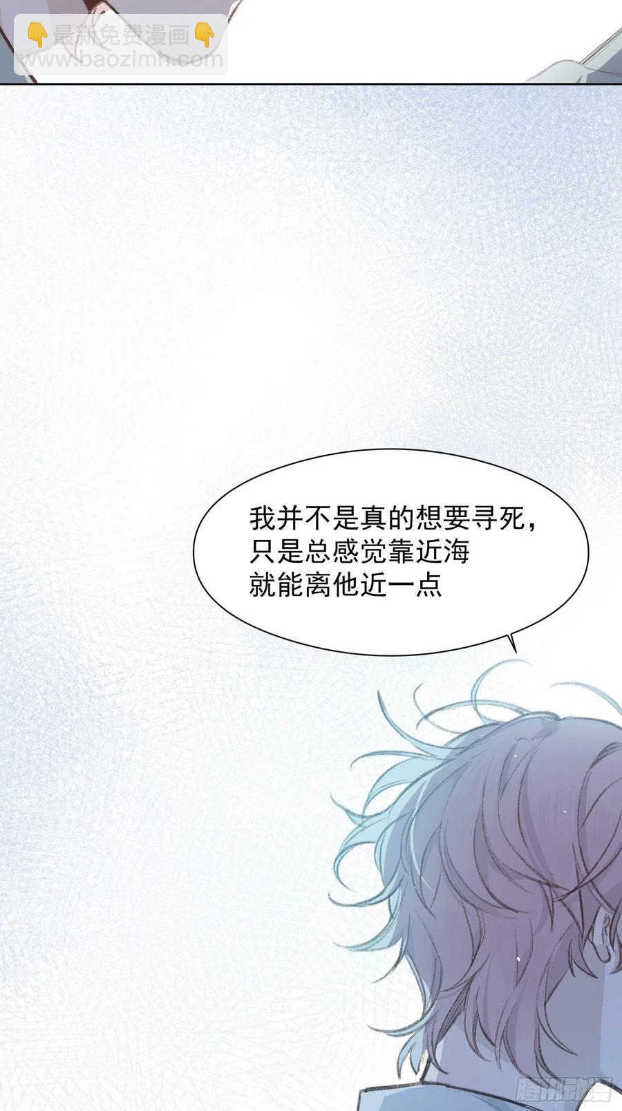 第54话 人生终有别离-第53话