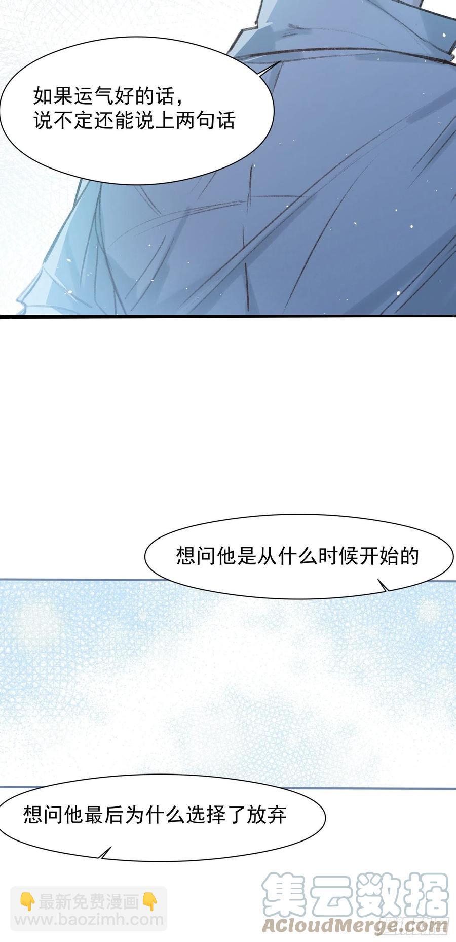 第54话 人生终有别离-第53话