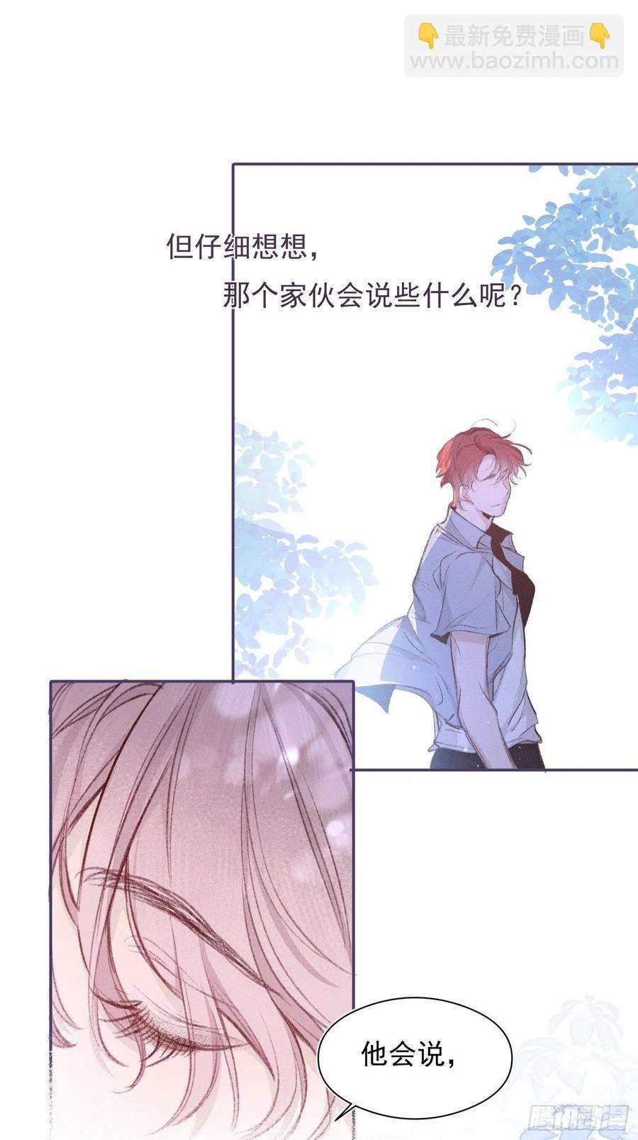 第54话 人生终有别离-第53话