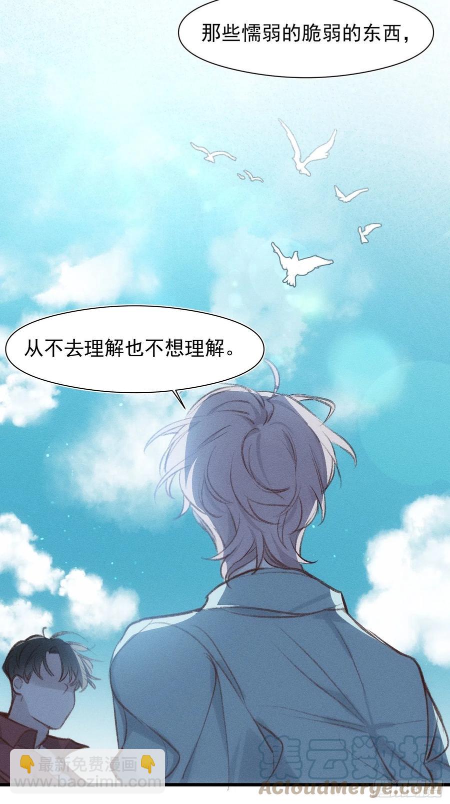 第54话 人生终有别离-第53话