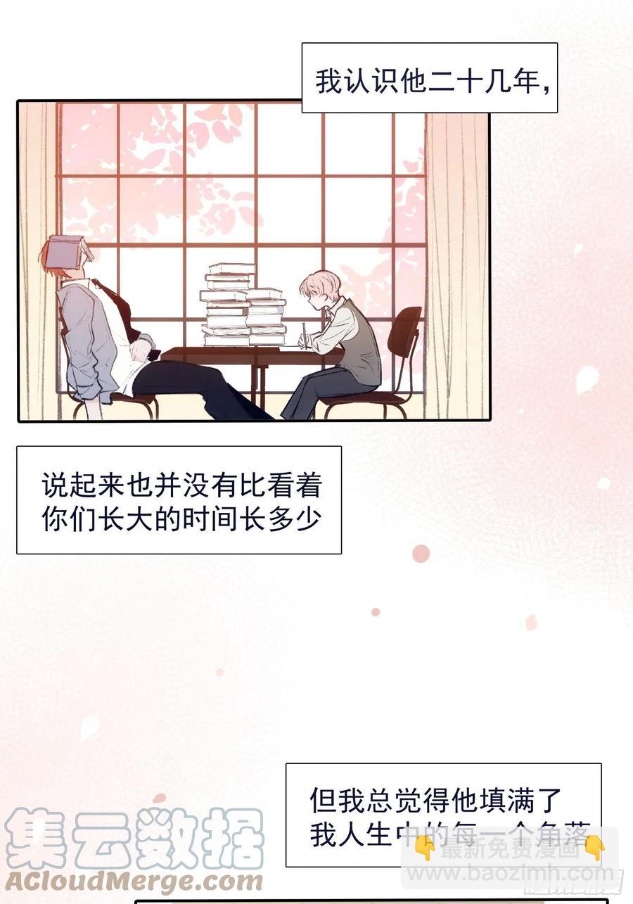 第54话 人生终有别离-第53话