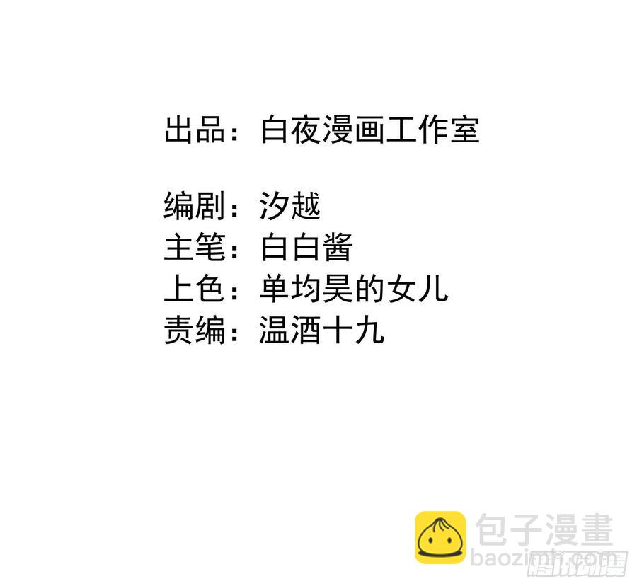 第54话 人生终有别离-第53话