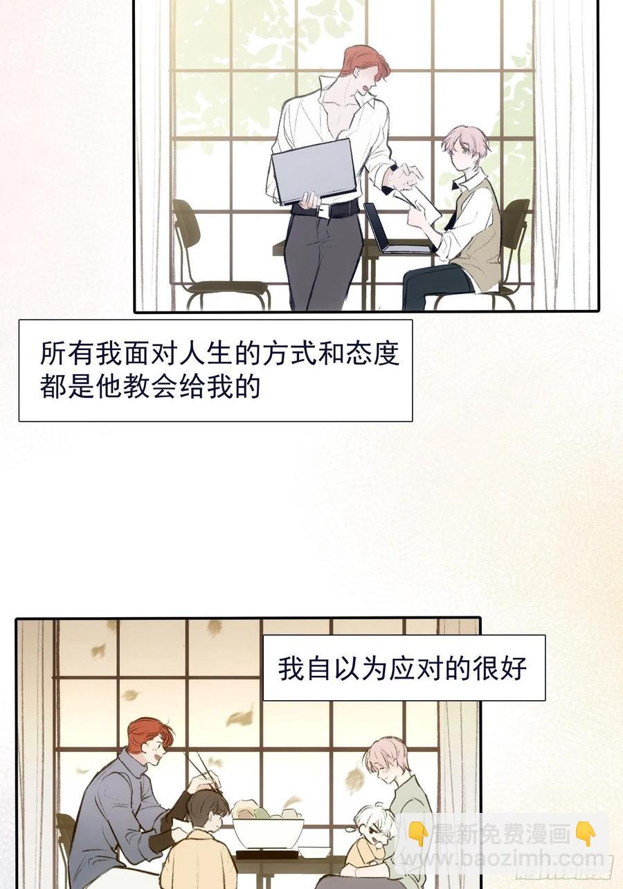 第54话 人生终有别离-第53话