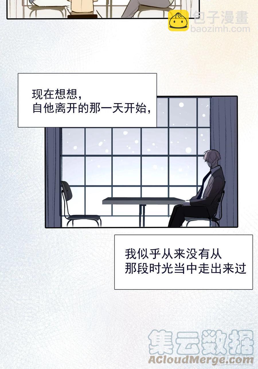 第54话 人生终有别离-第53话