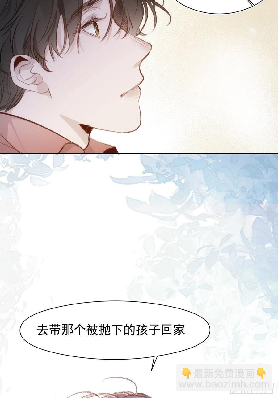 第54话 人生终有别离-第53话