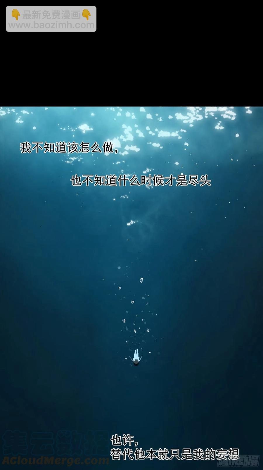 第54话 人生终有别离-第53话