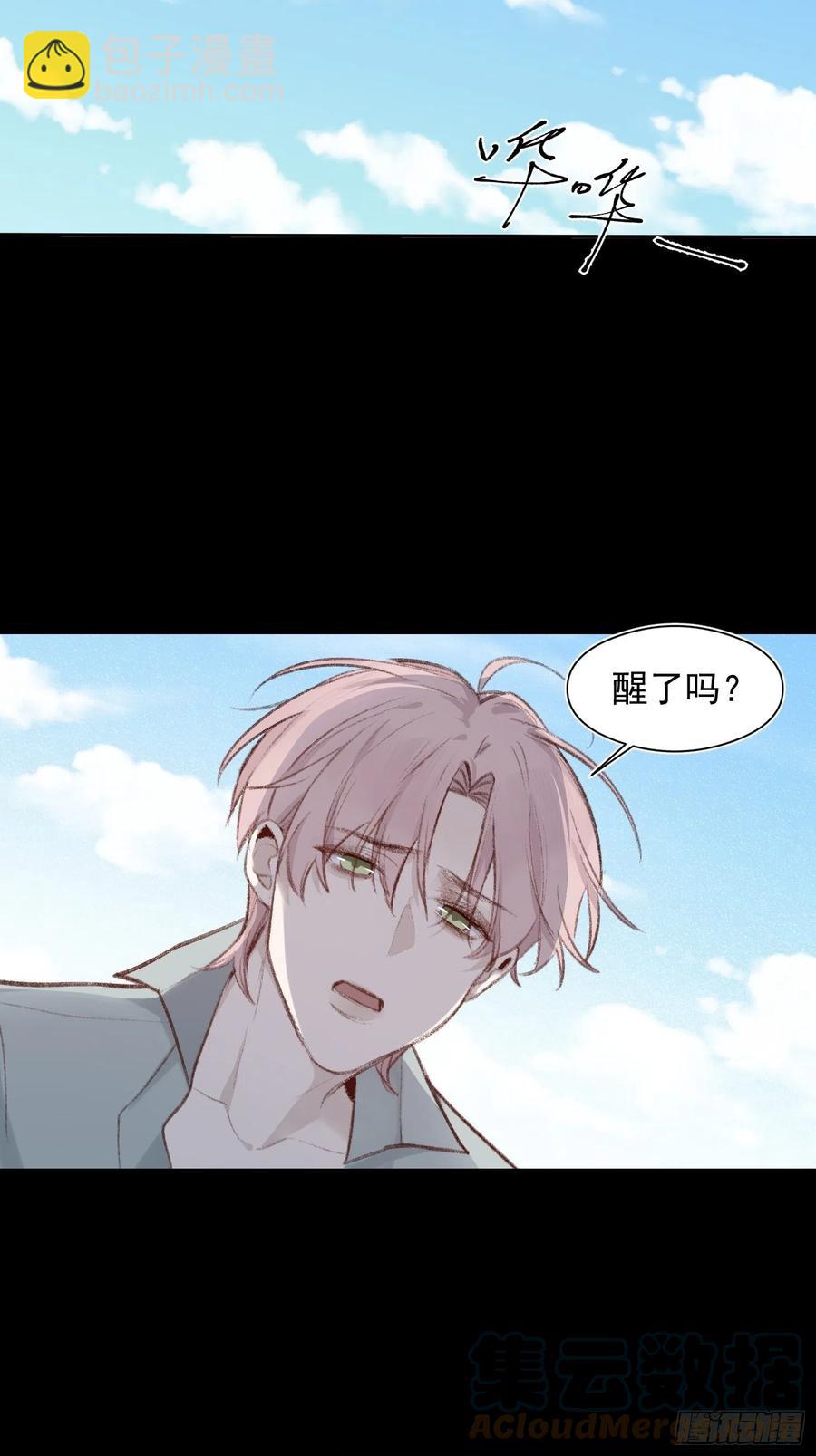 第54话 人生终有别离-第53话