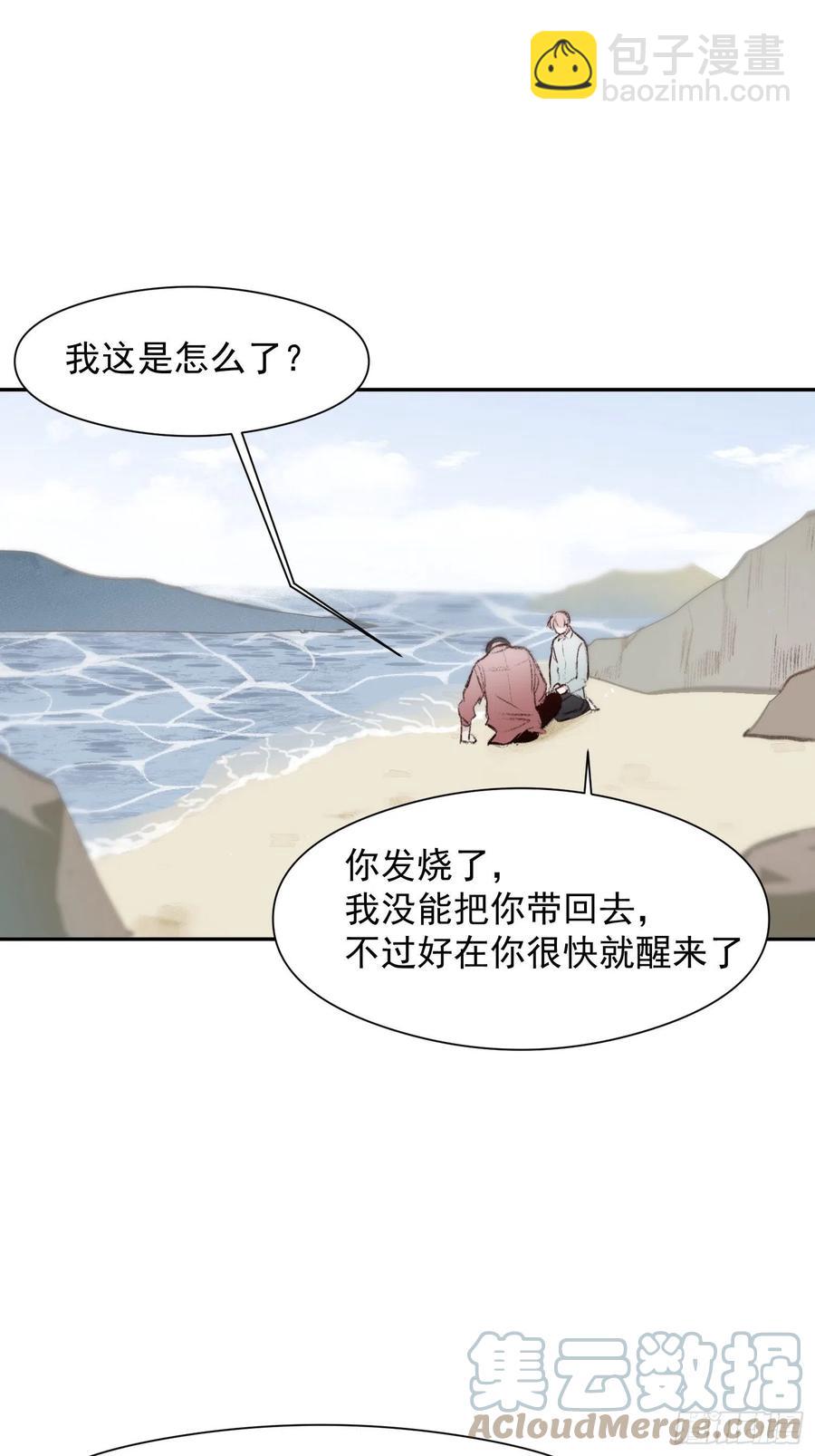 第54话 人生终有别离-第53话