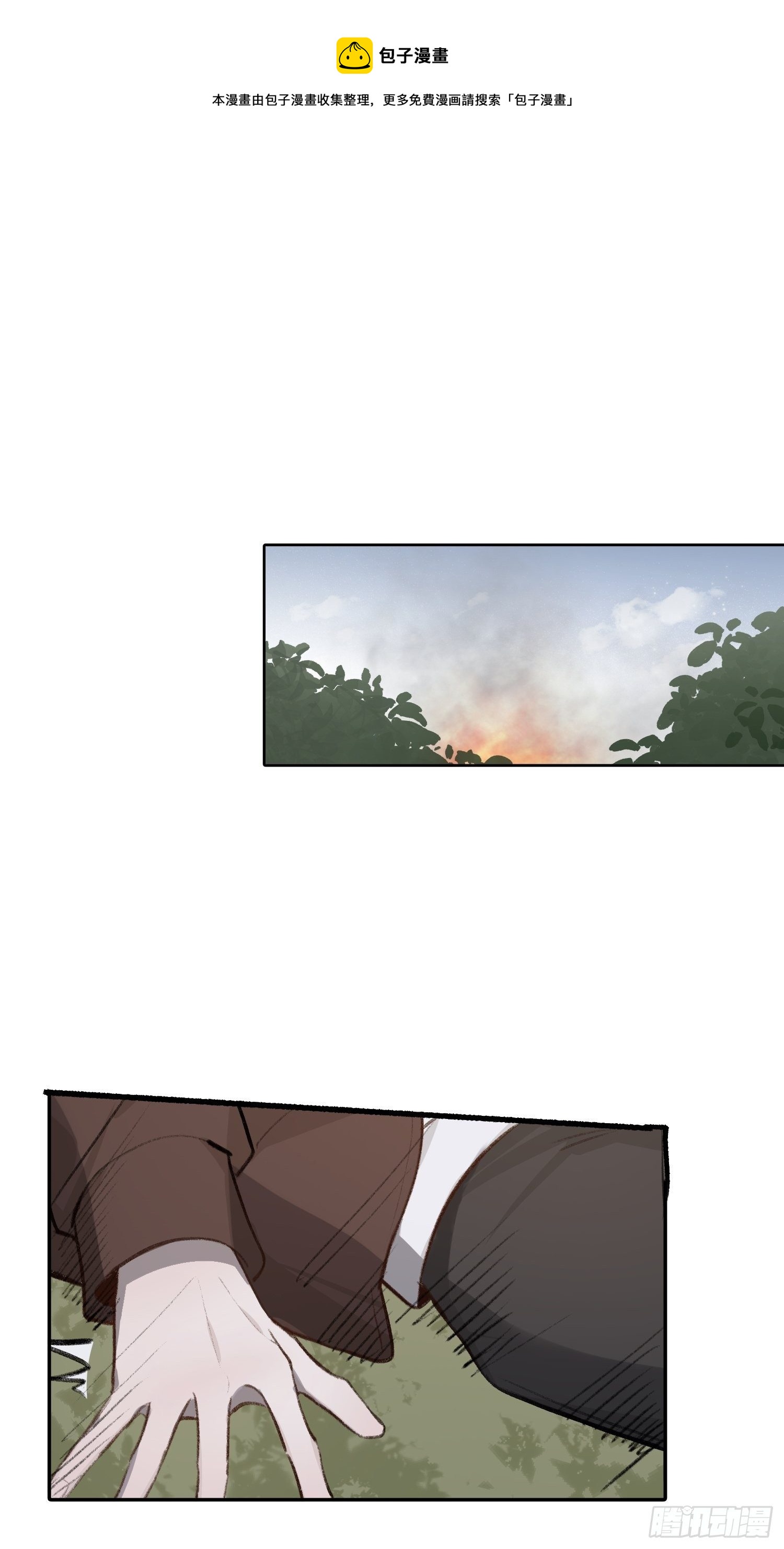 第56话 血肉相连-第55话