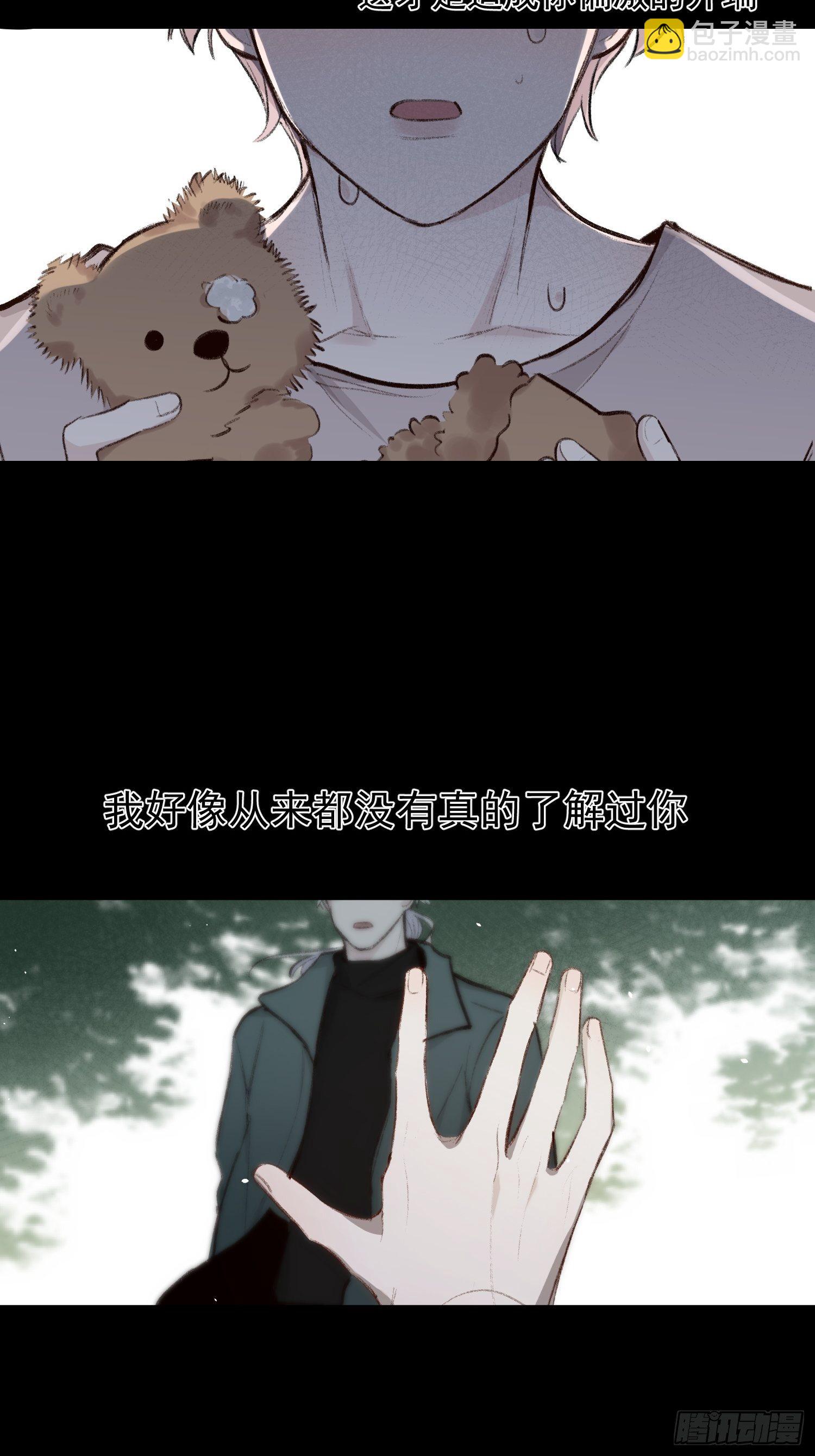 第56话 血肉相连-第55话