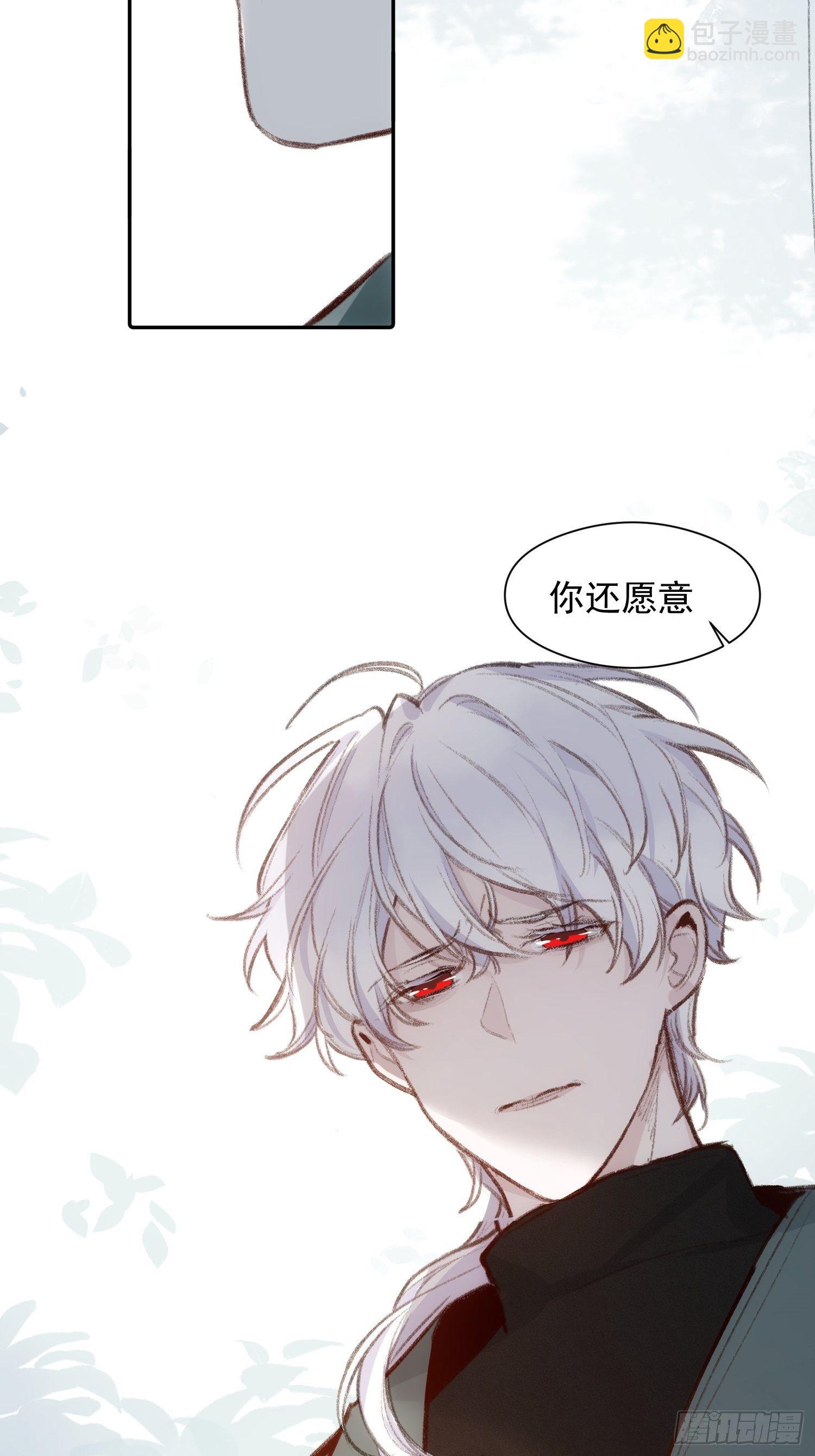 第56话 血肉相连-第55话