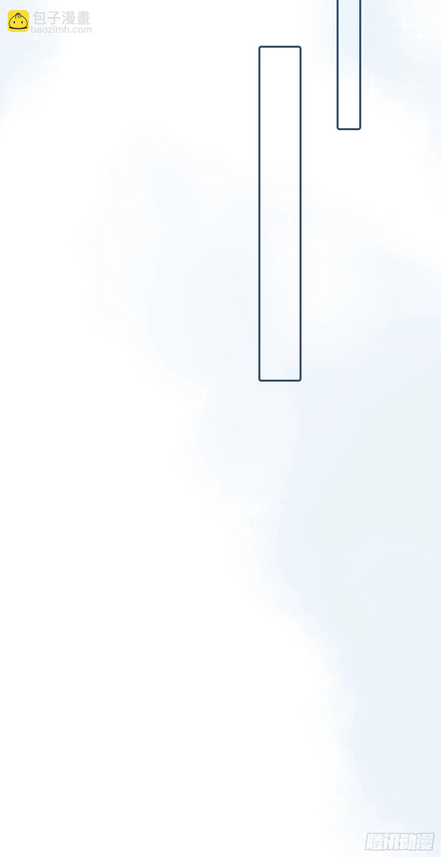 第56话 血肉相连-第55话