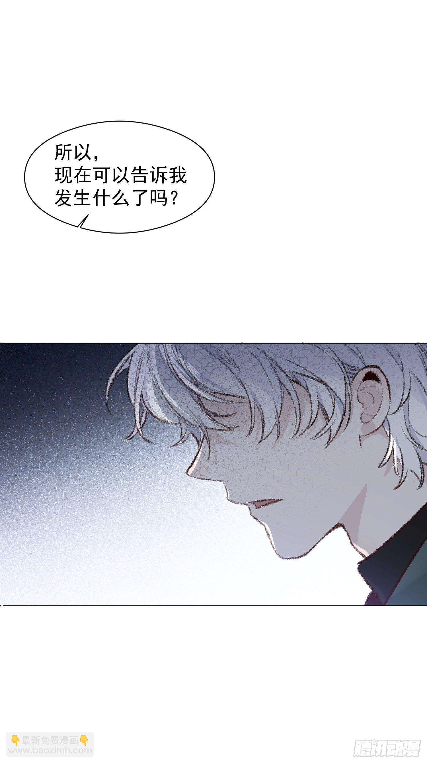 第56话 血肉相连-第55话