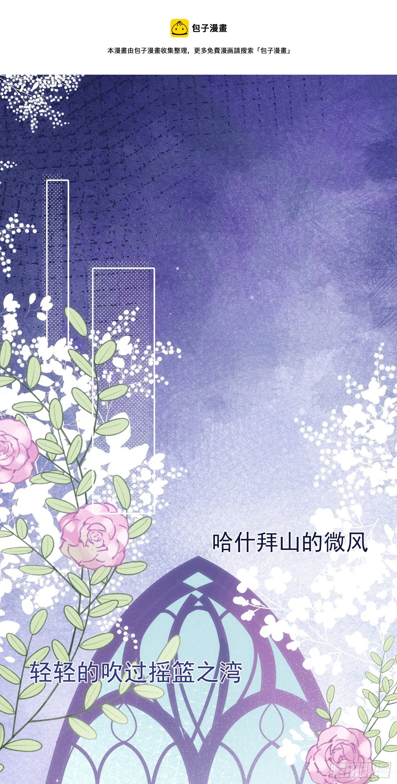 第59话 不应该是这样的-第57话