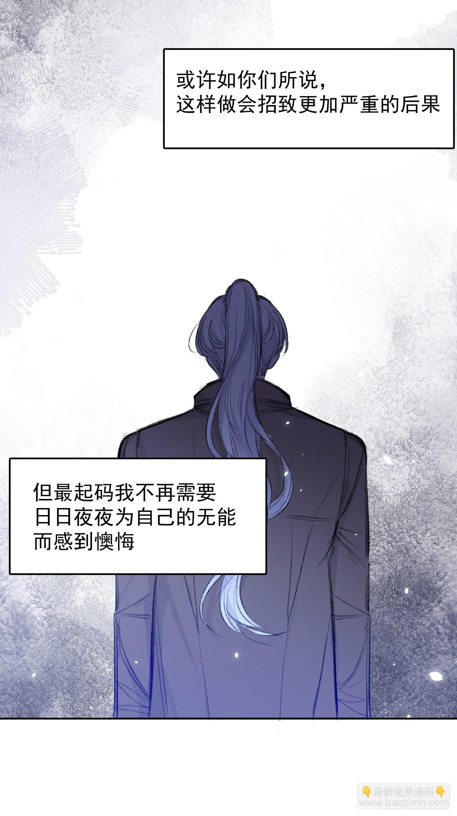 第59话 不应该是这样的-第57话