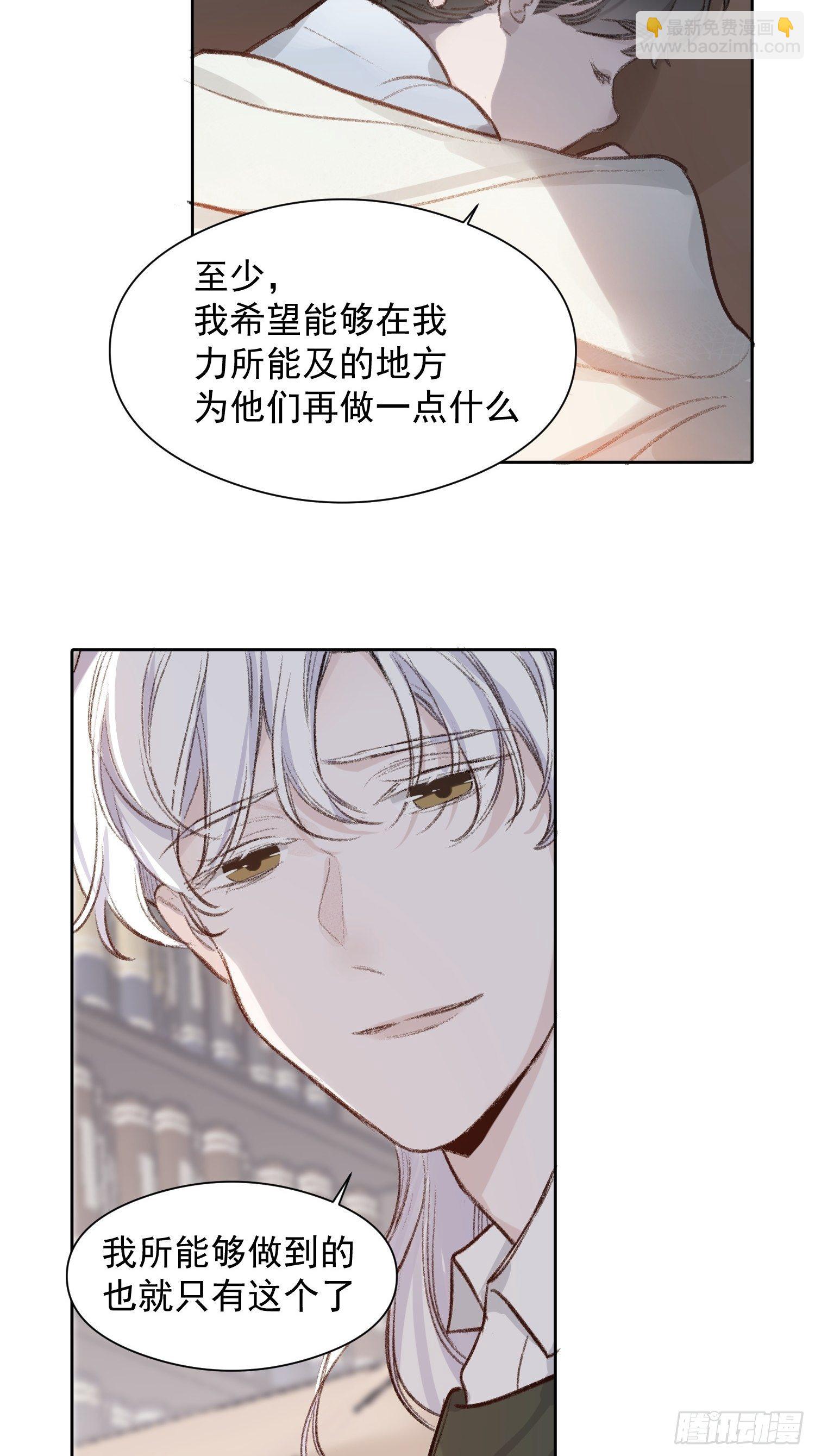 第59话 不应该是这样的-第57话