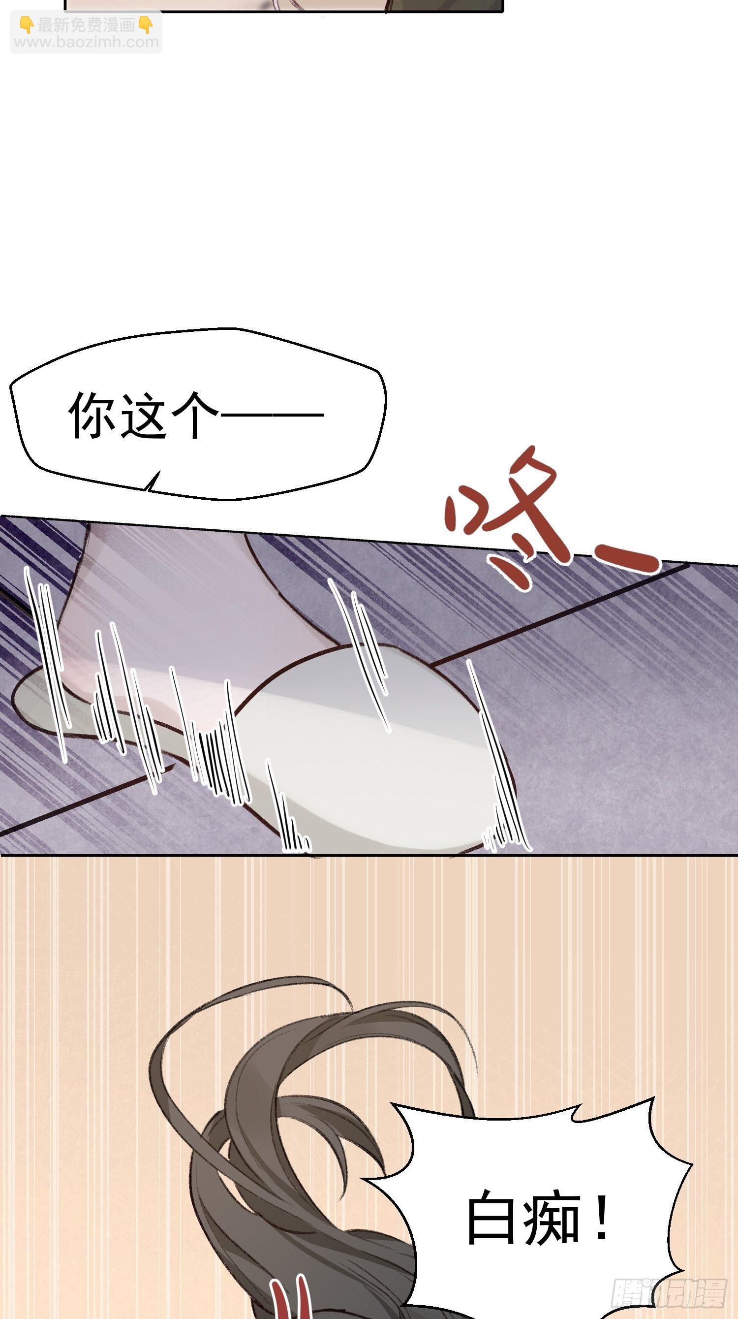 第59话 不应该是这样的-第57话