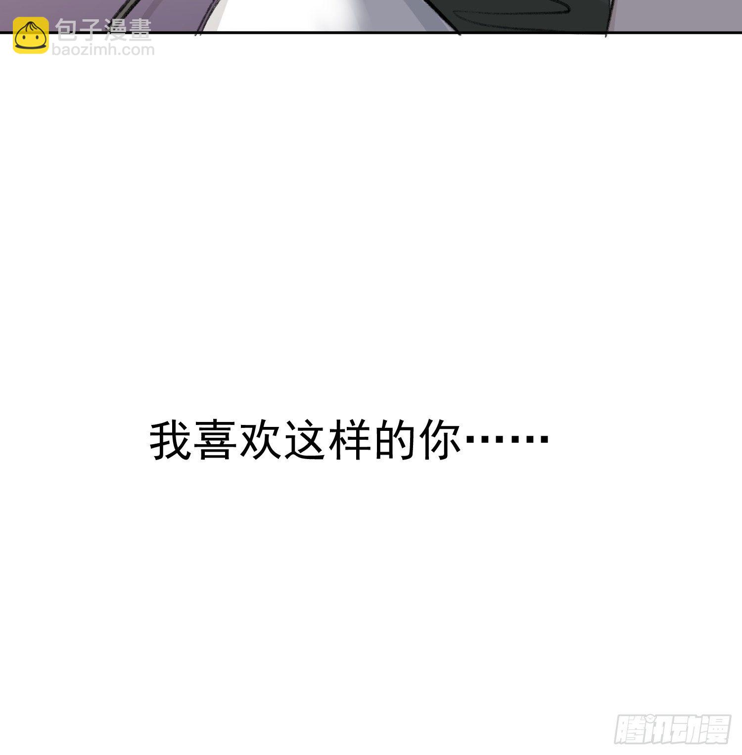 第59话 不应该是这样的-第57话