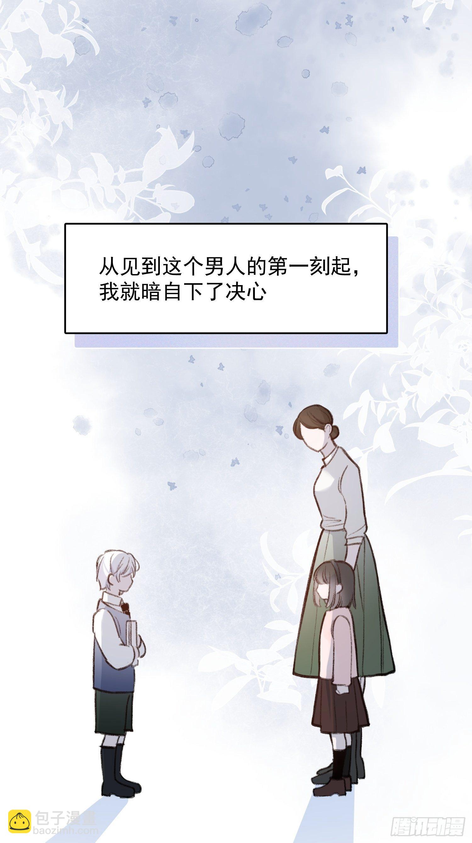 第59话 不应该是这样的-第57话