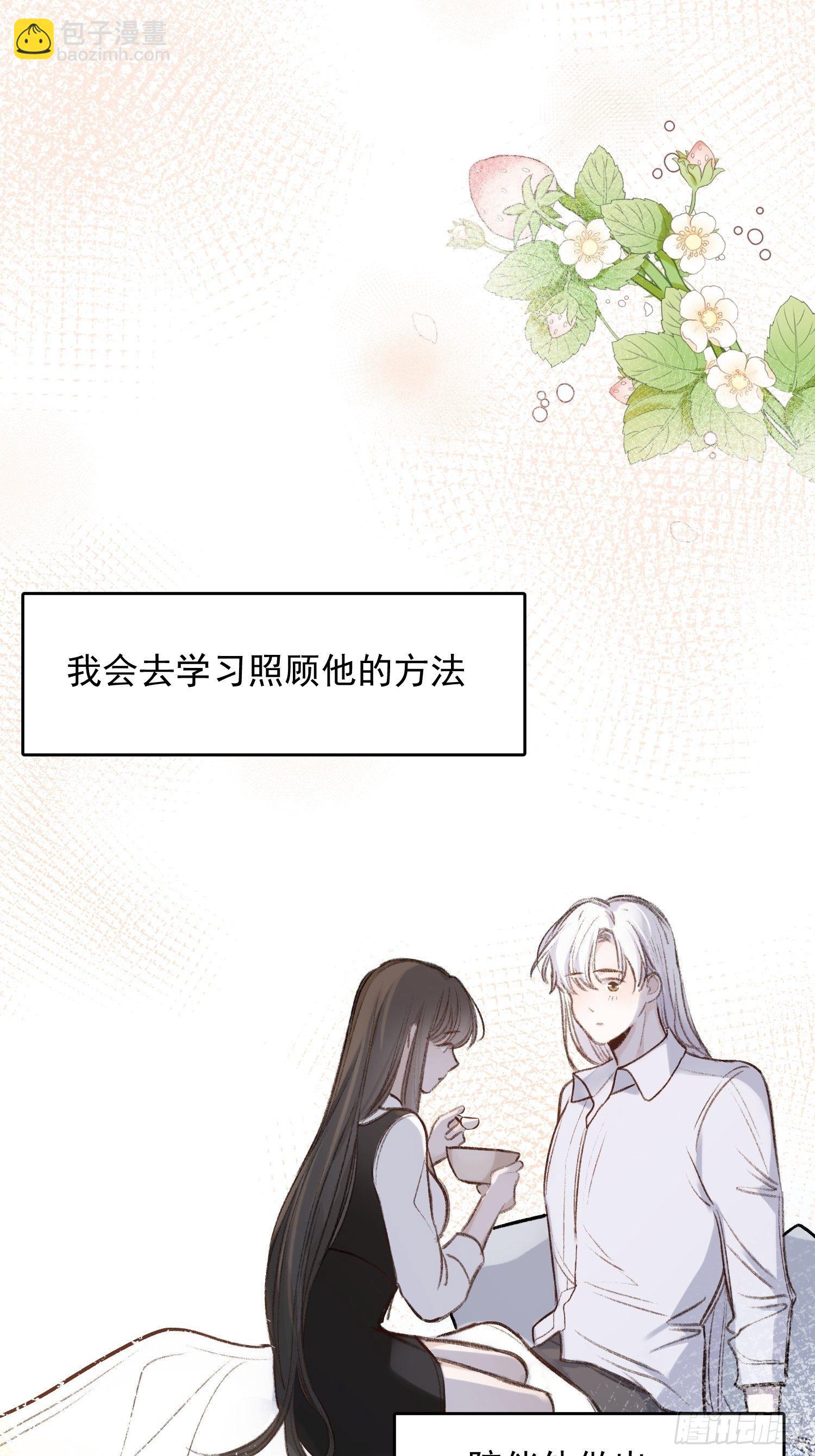 第59话 不应该是这样的-第57话