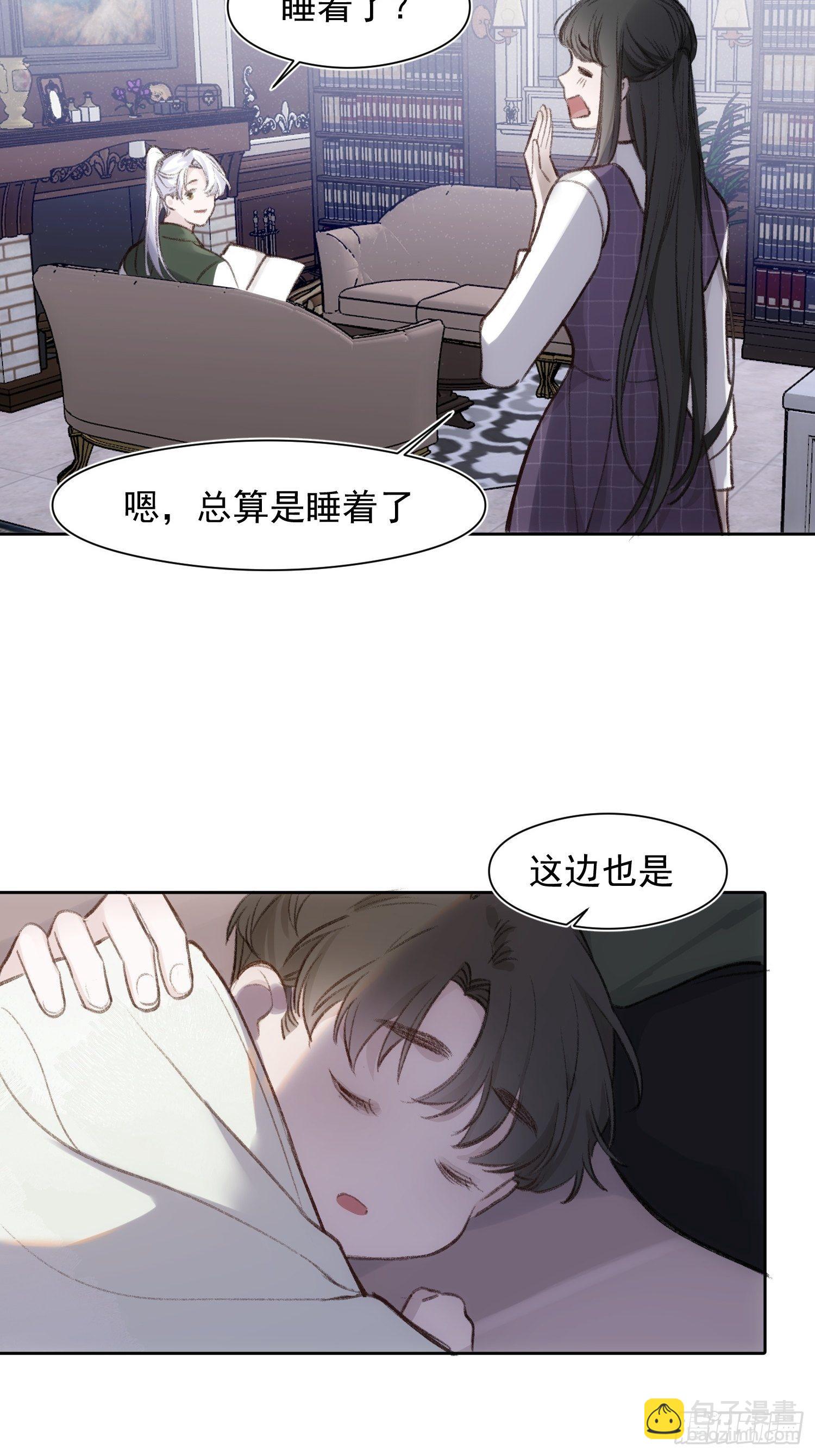 第59话 不应该是这样的-第57话