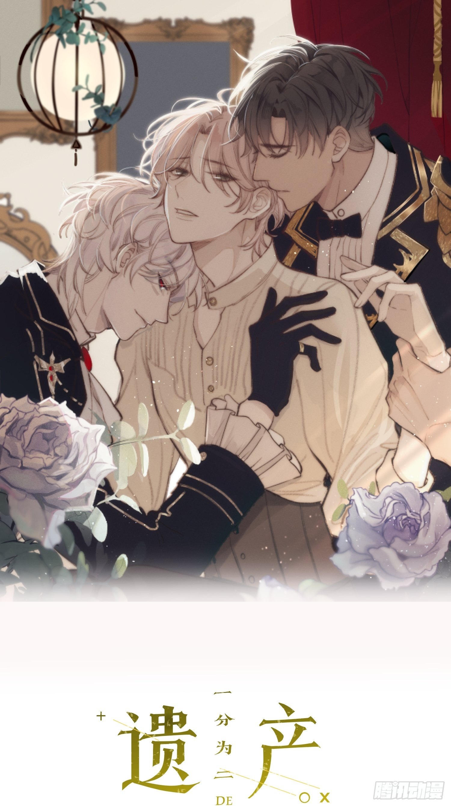 第五话 我们像新婚夫妻-第7话