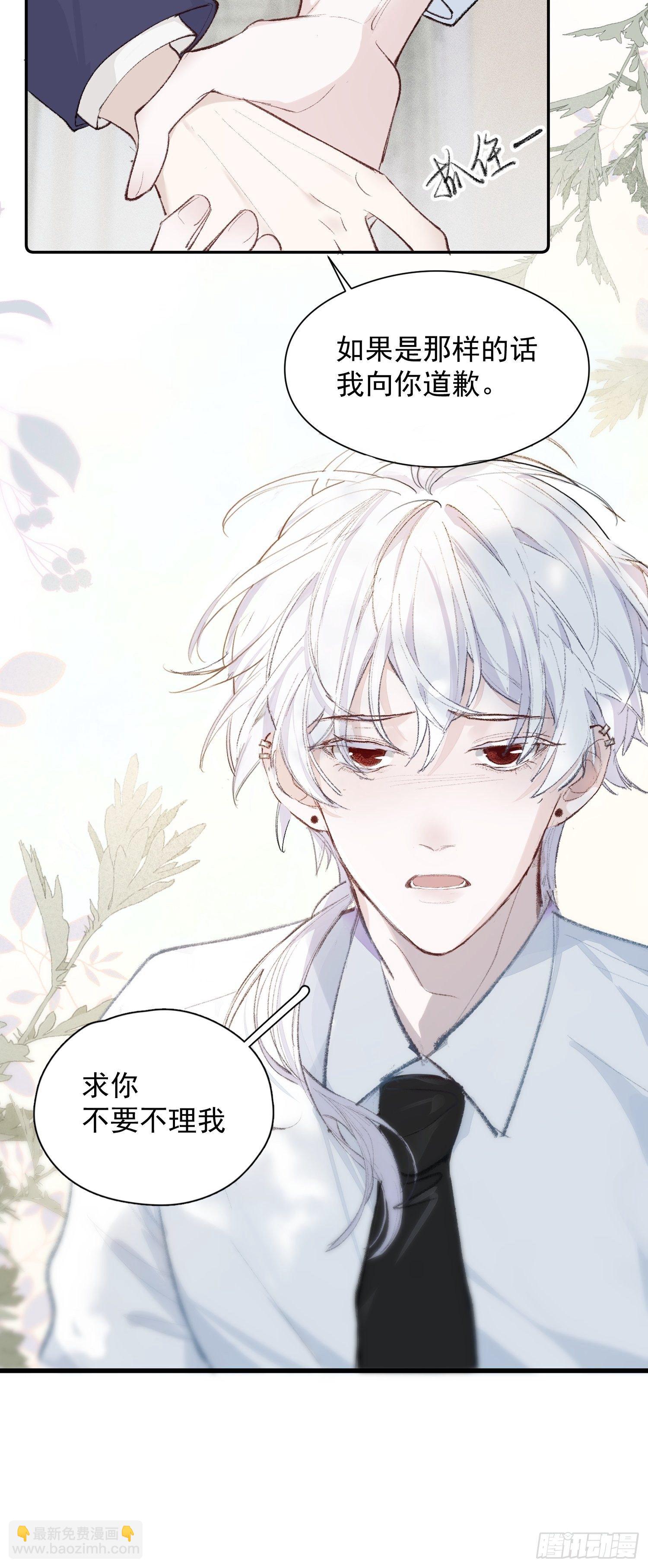 第五话 我们像新婚夫妻-第7话