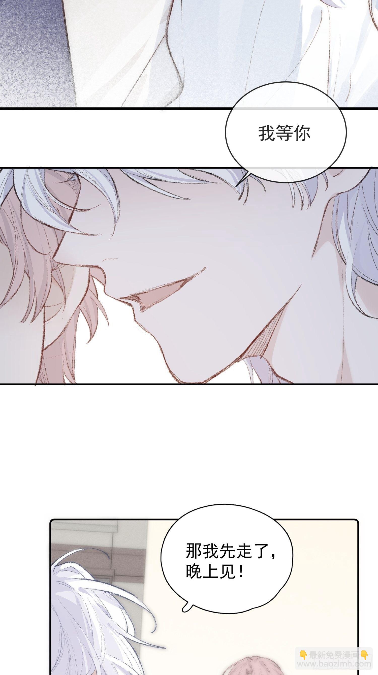 第五话 我们像新婚夫妻-第7话