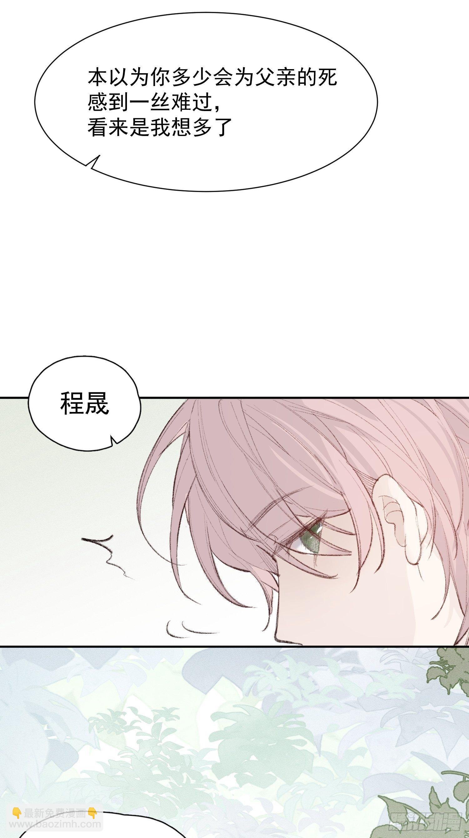 第五话 我们像新婚夫妻-第7话