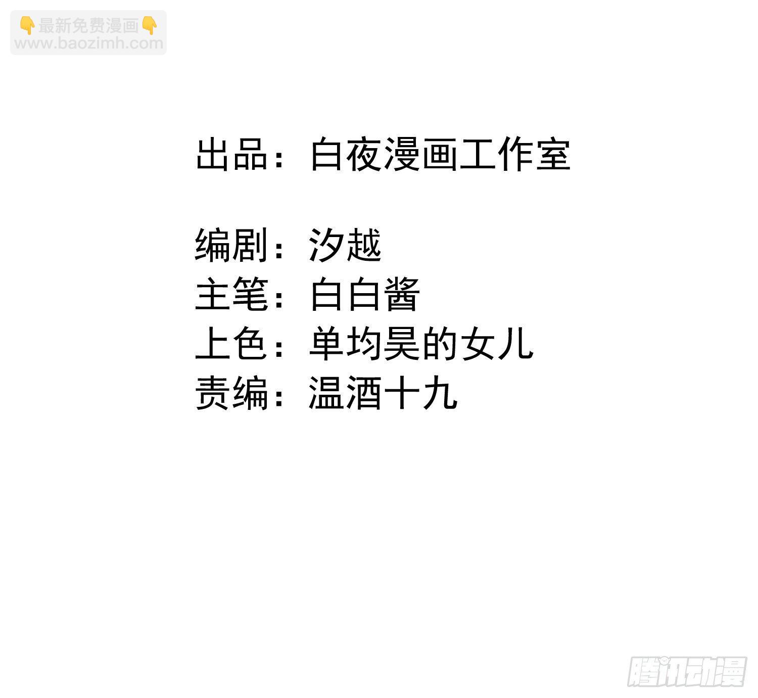 第五话 我们像新婚夫妻-第7话