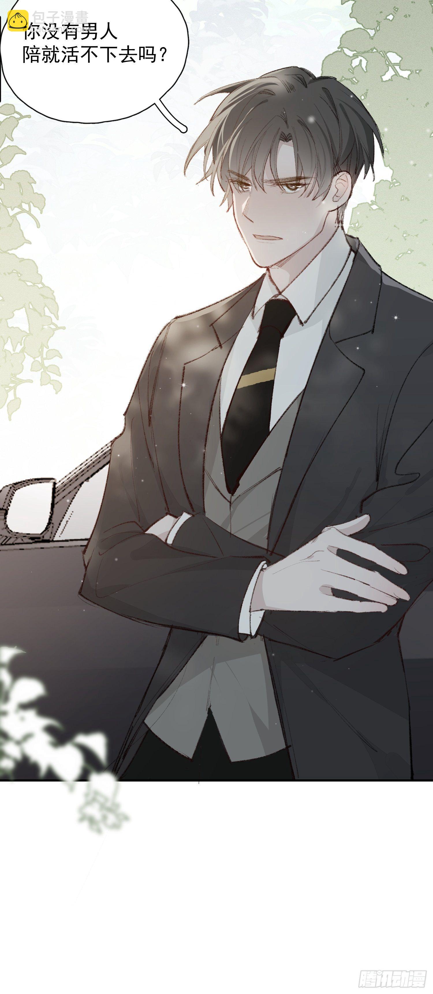 第五话 我们像新婚夫妻-第7话