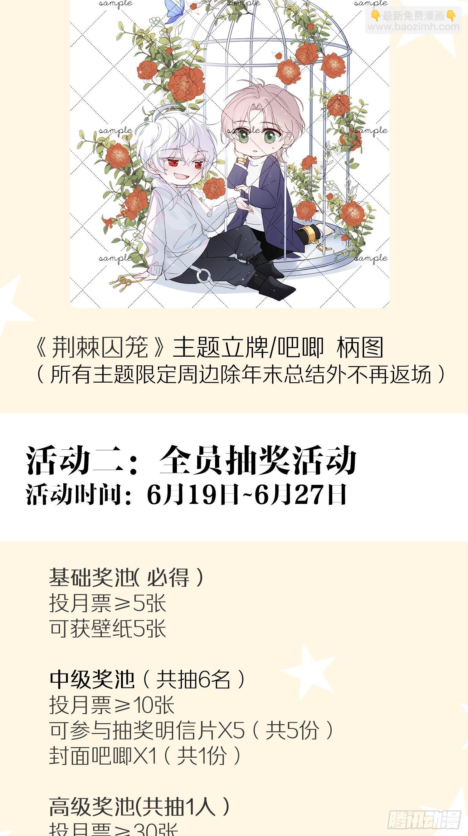 第五话 我们像新婚夫妻-第7话