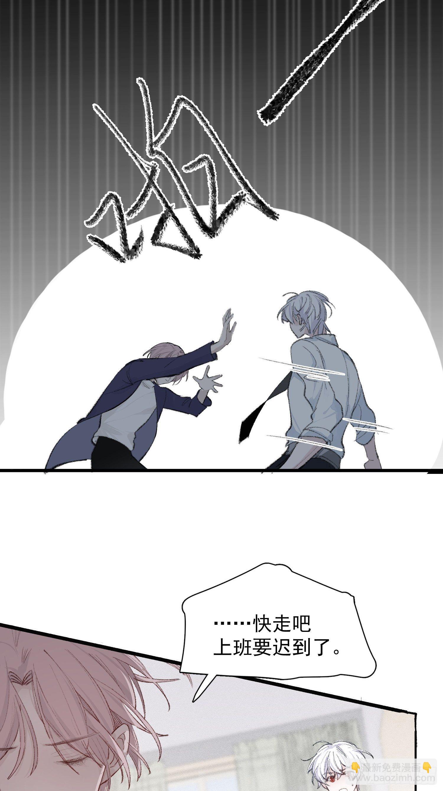 第五话 我们像新婚夫妻-第7话