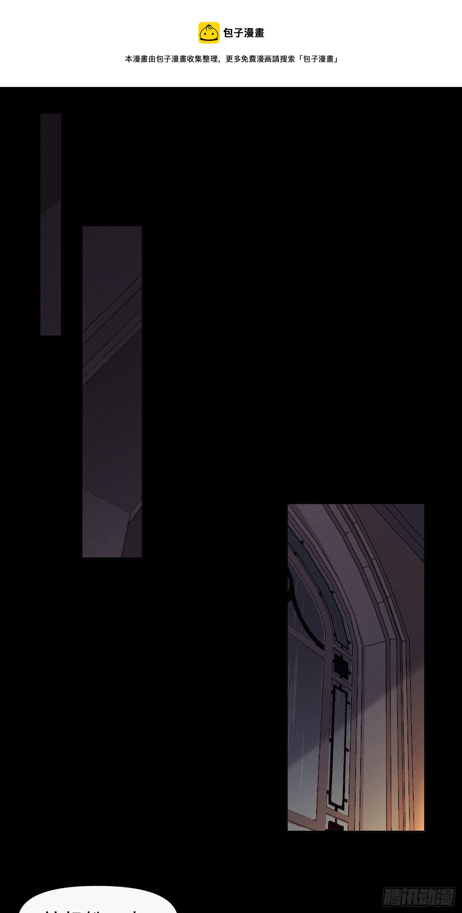 第63话 时日无长-第63话