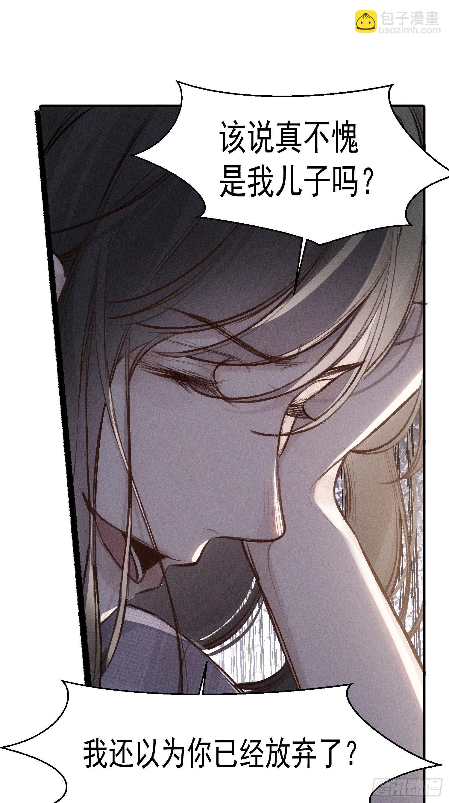 第63话 时日无长-第63话