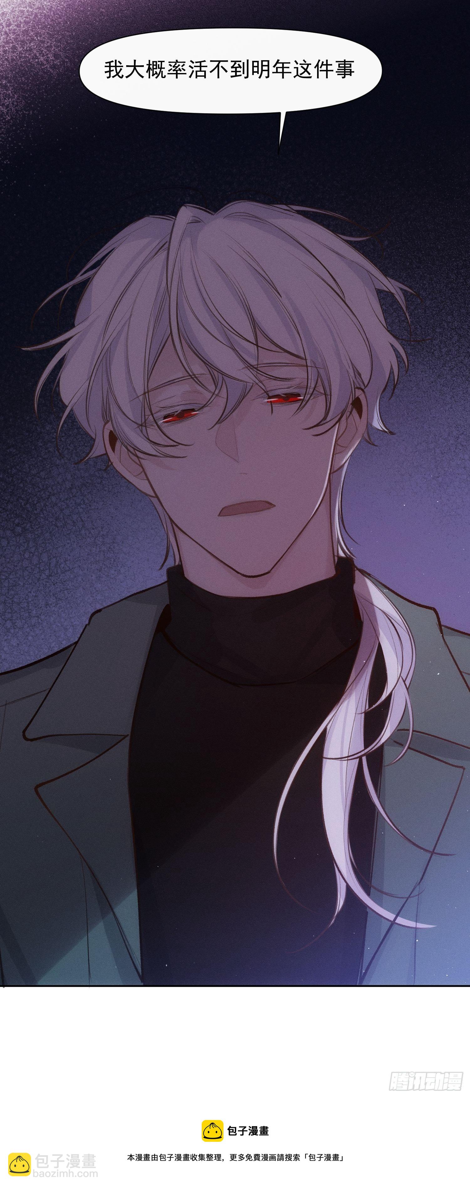 第63话 时日无长-第63话