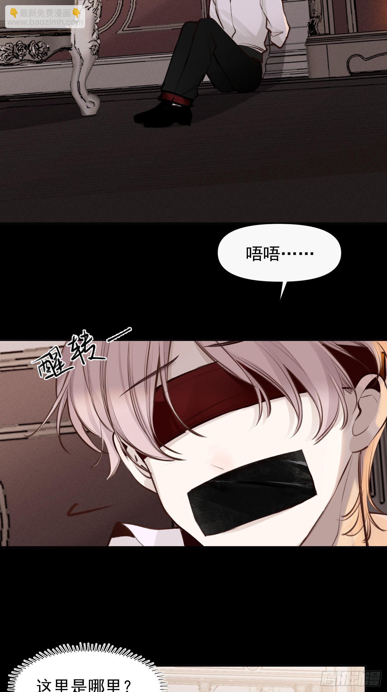 第63话 时日无长-第63话