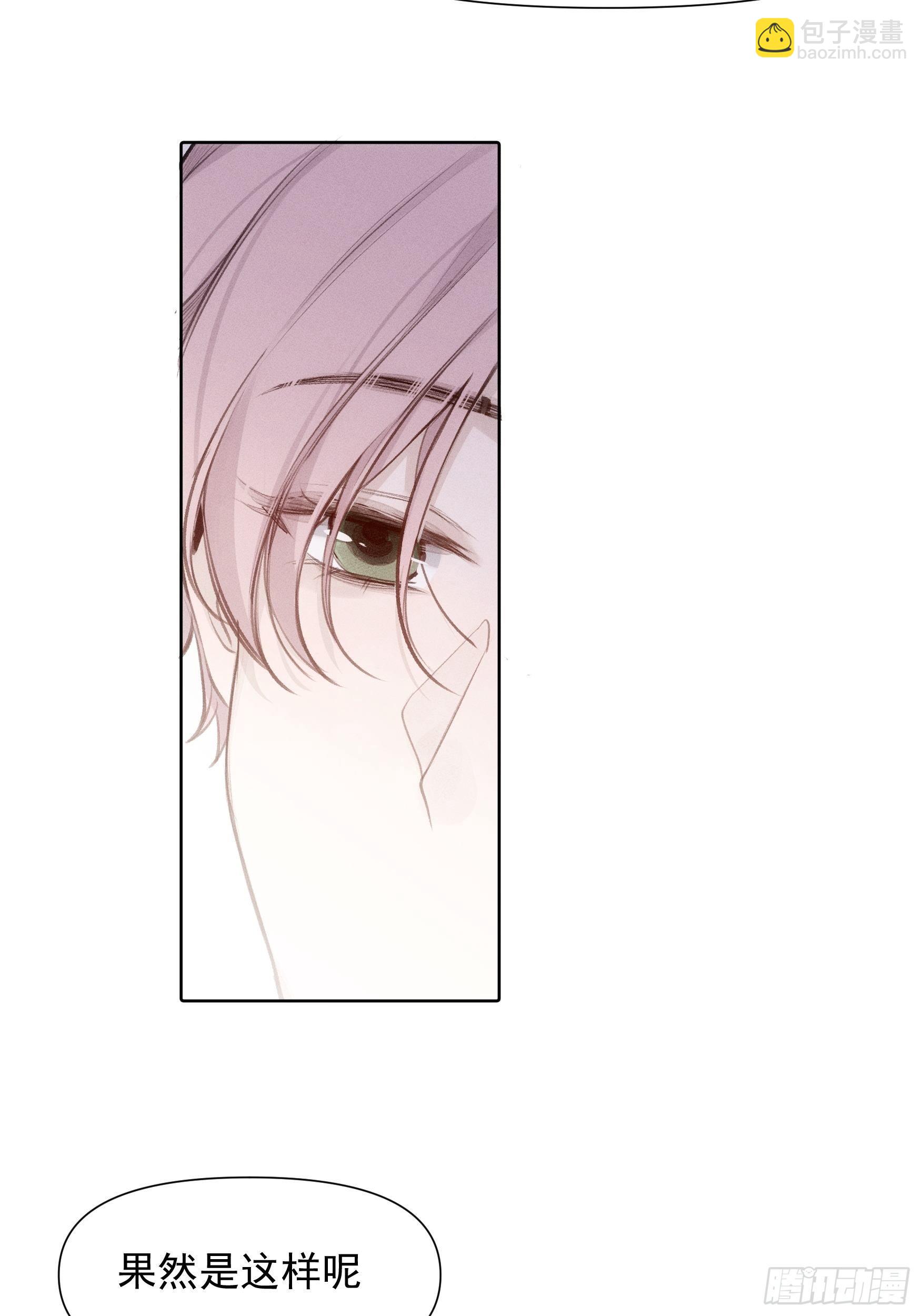 第65话 不想再失去更多-第65话