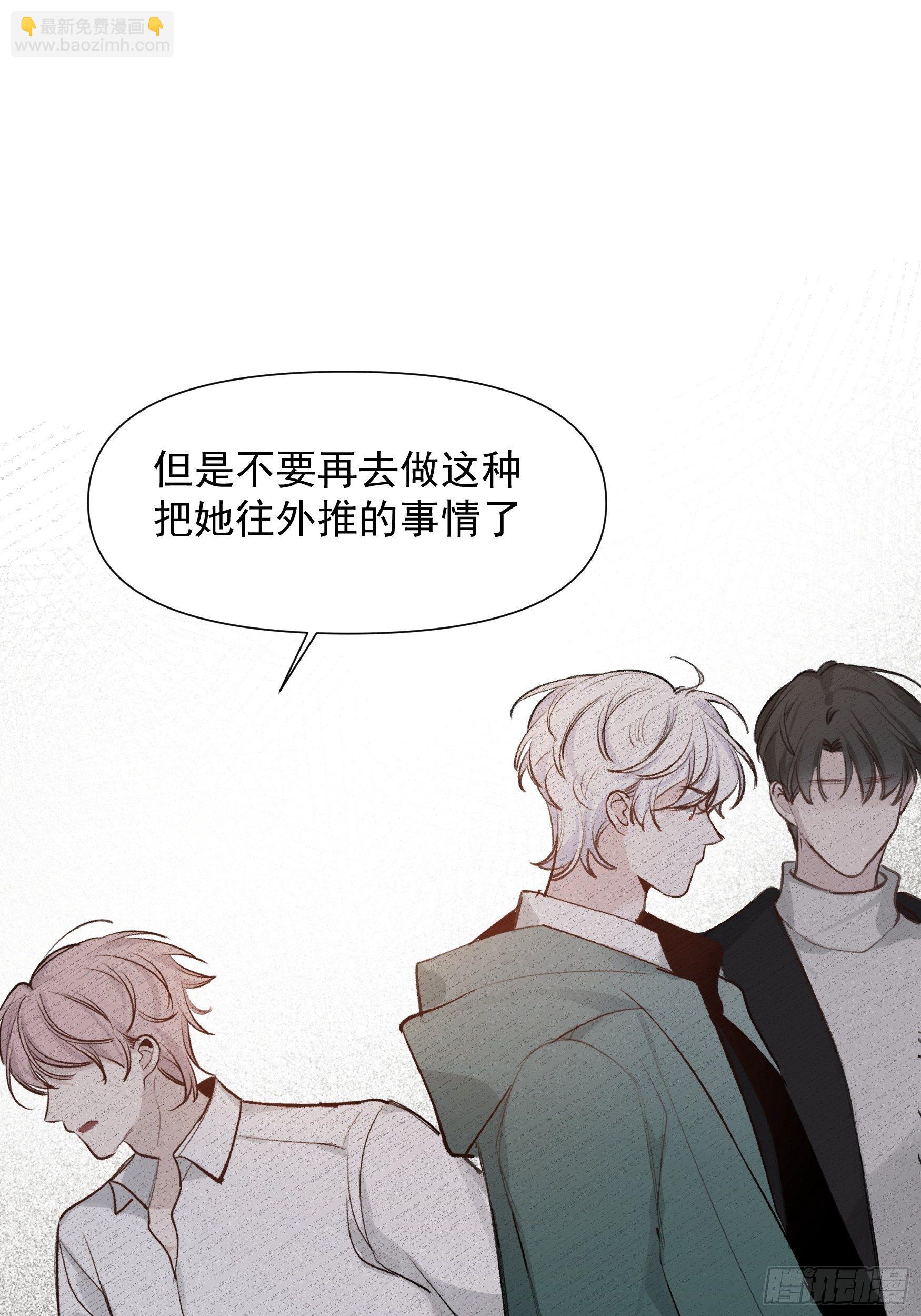 第65话 不想再失去更多-第65话