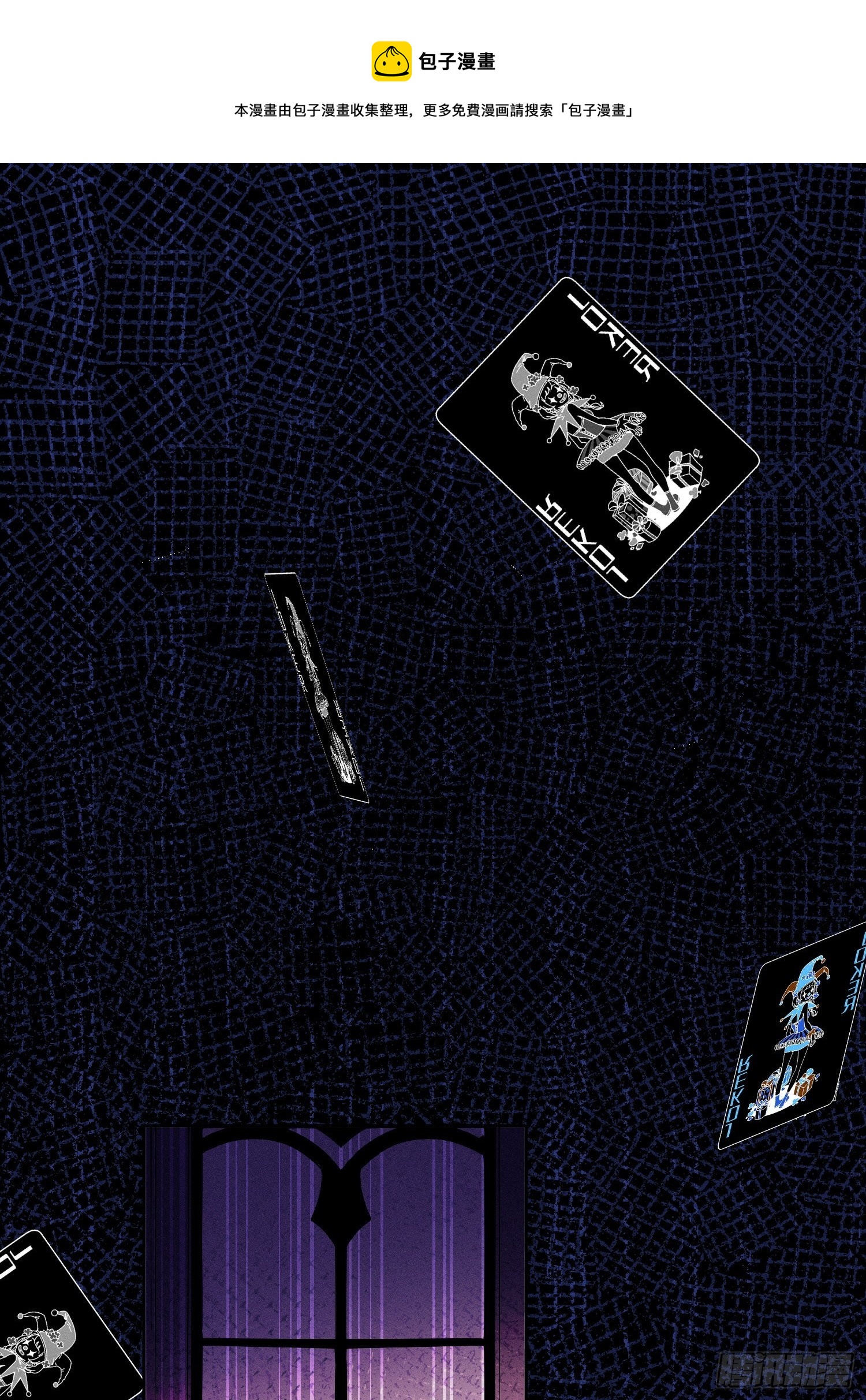 第67话 你做不到的事情-第67话