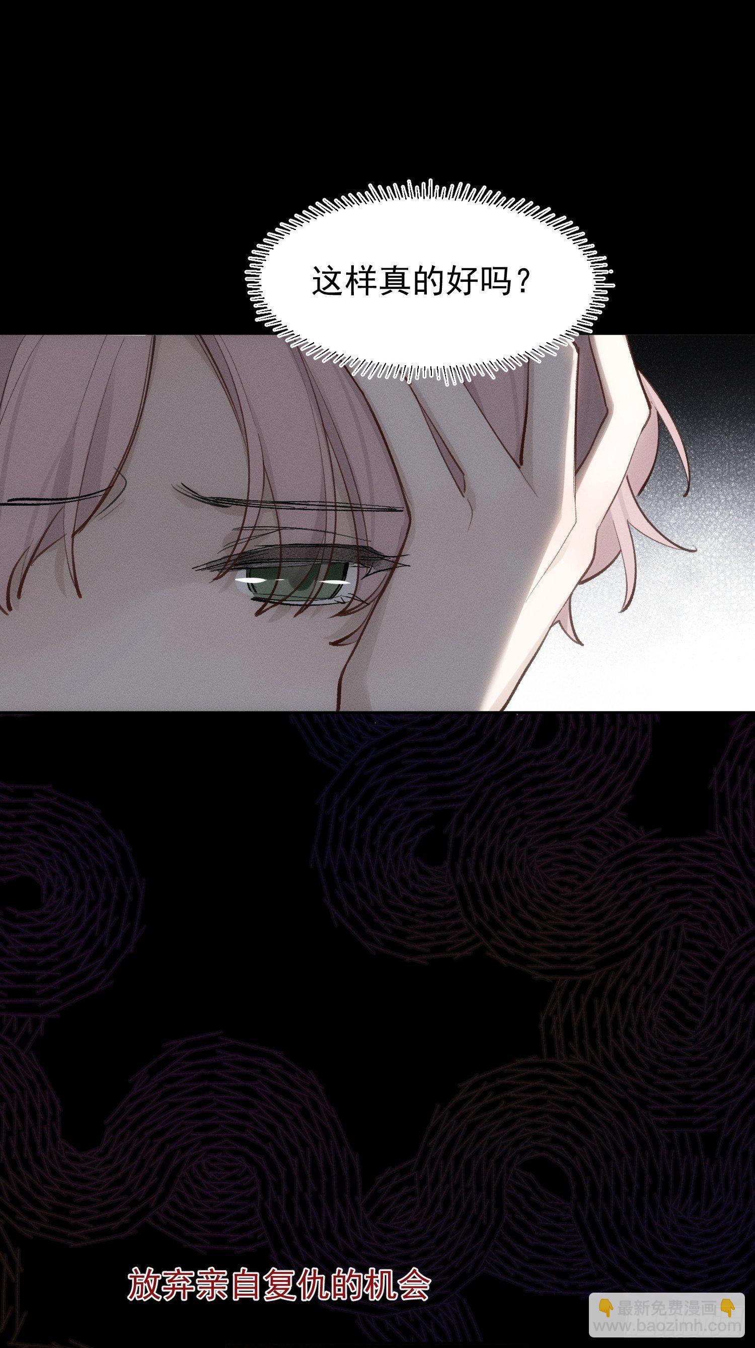 第67话 你做不到的事情-第67话