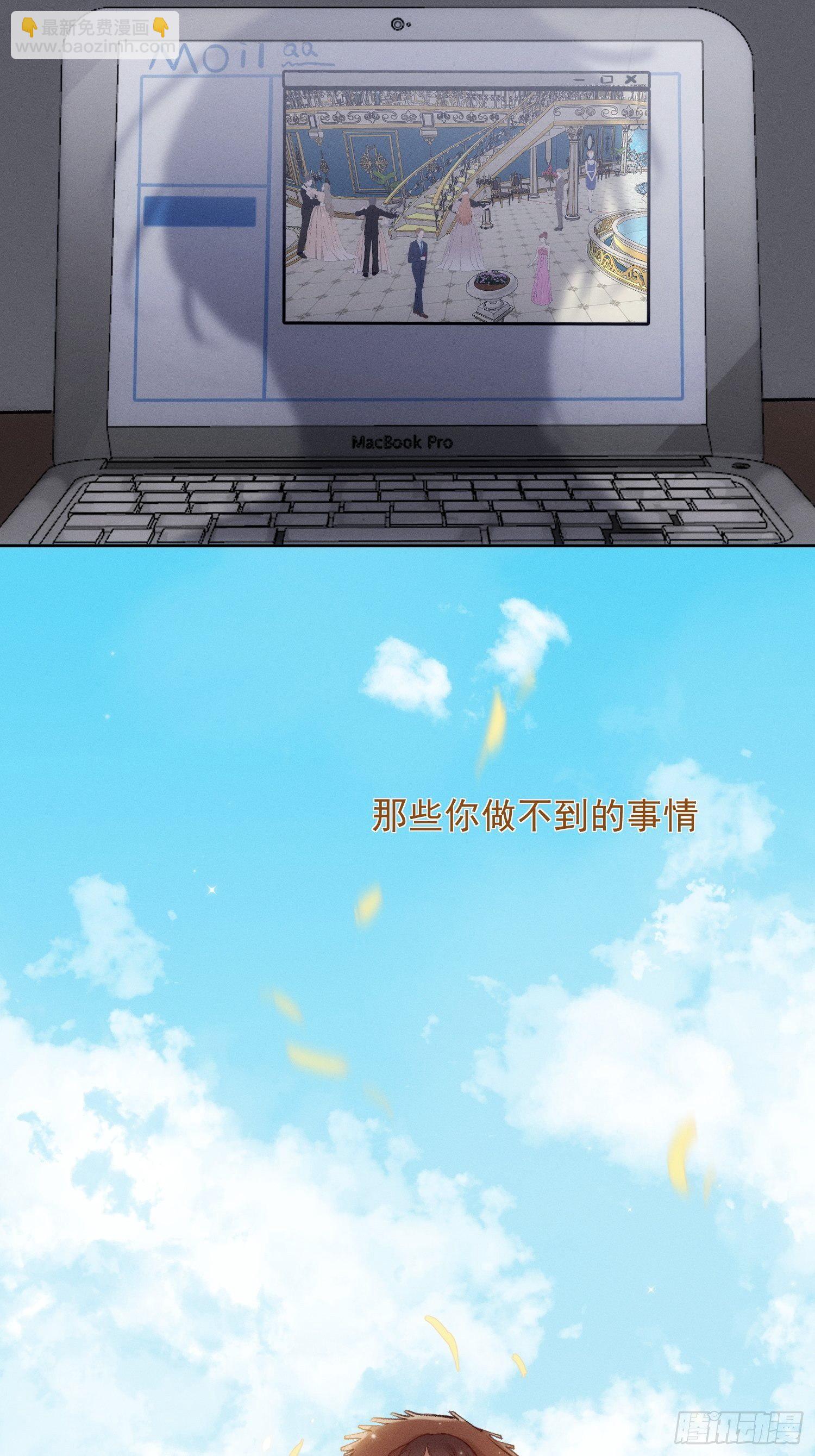 第67话 你做不到的事情-第67话