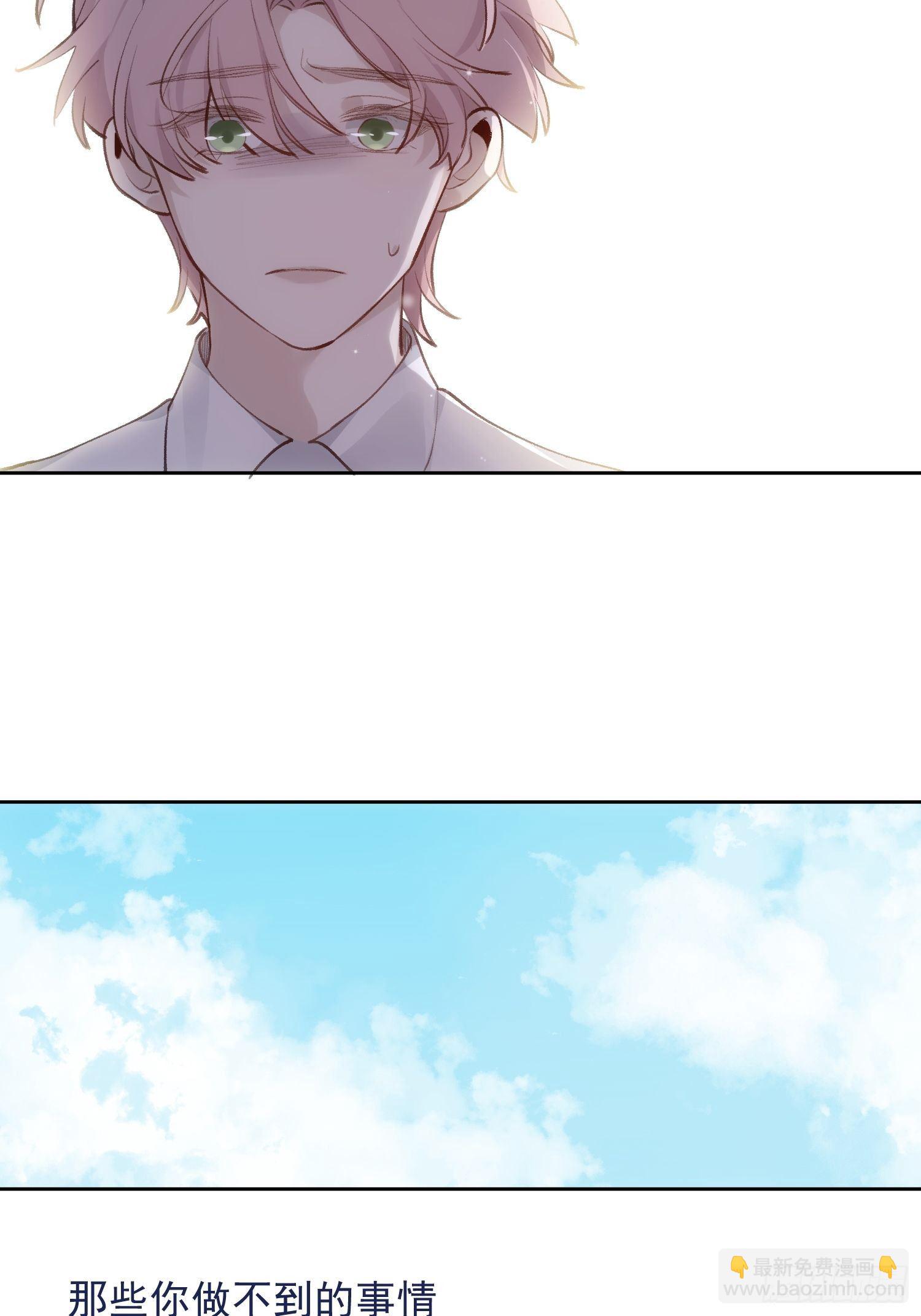 第67话 你做不到的事情-第67话
